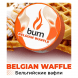 Табак Burn - Belgian Waffle (Бельгийские Вафли, 200 грамм) купить в Владивостоке