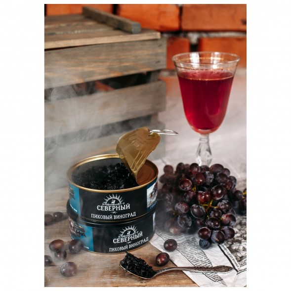 Табак Северный - Пиковый Виноград (100 грамм) купить в Владивостоке