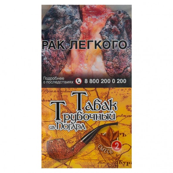 Табак трубочный из Погара - Смесь №2 (40 грамм) купить в Владивостоке