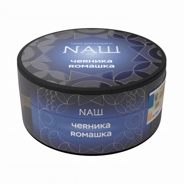 Табак NАШ HARD - Черника Ромашка (100 грамм) купить в Владивостоке