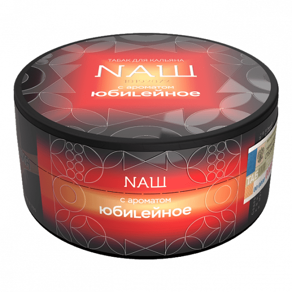 Табак NАШ HARD - Юбилейное Печенье (100 грамм) купить в Владивостоке