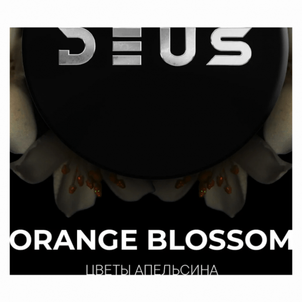 Табак Deus - Orange Blossom (Цветы Апельсина, 250 грамм) купить в Владивостоке