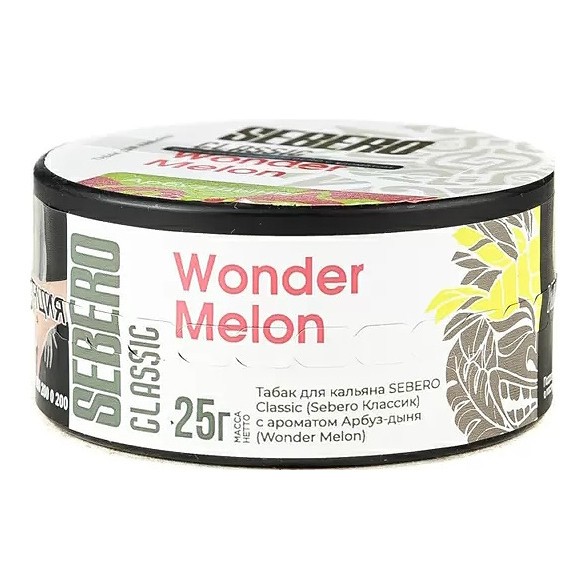 Табак Sebero - Wonder Melon (Арбуз и Дыня, 25 грамм) купить в Владивостоке
