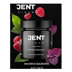 Табак Jent Cigar - Малина-Базилик (100 грамм)