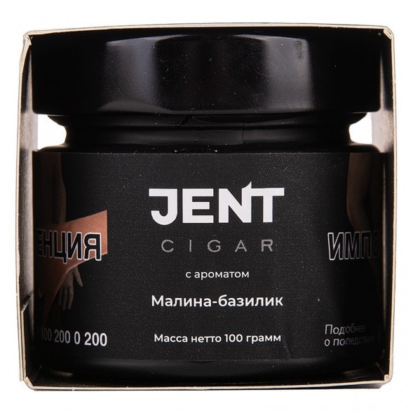 Табак Jent Cigar - Малина-Базилик (100 грамм) купить в Владивостоке