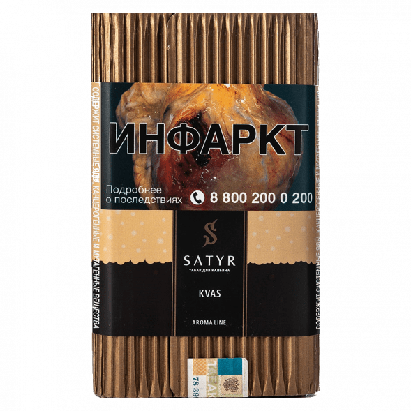Табак Satyr - KVAS (Квас, 100 грамм) купить в Владивостоке
