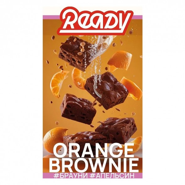 Табак Ready - №20 Orange Brownie (Брауни, Апельсин, 25 грамм) купить в Владивостоке