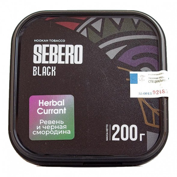 Табак Sebero Black - Herbal Currant (Ревень и Чёрная Смородина, 200 грамм) купить в Владивостоке