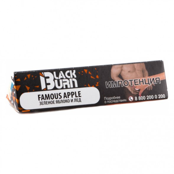 Табак BlackBurn - Famous apple (Зеленое Яблоко со Льдом, 25 грамм) купить в Владивостоке