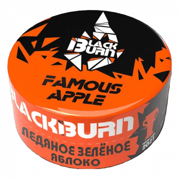 Табак BlackBurn - Famous apple (Зеленое Яблоко со Льдом, 25 грамм) купить в Владивостоке