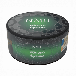 Табак NАШ HARD - Яблоко Бузина (100 грамм)