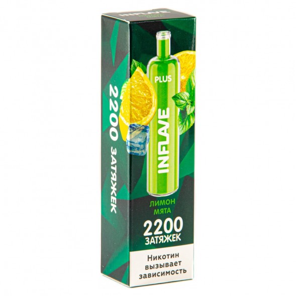 INFLAVE PLUS - Лимон Мята (2200 затяжек) купить в Владивостоке