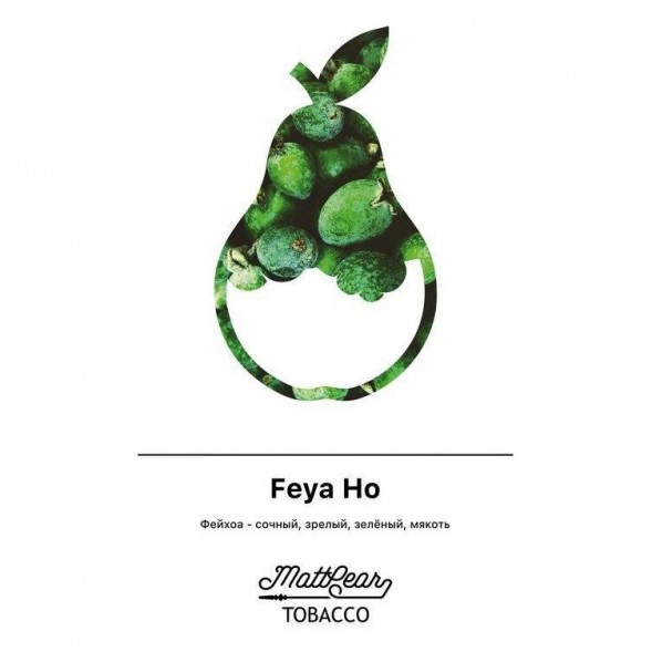 Табак MattPear - Feya Ho (Фейхоа, 50 грамм) купить в Владивостоке