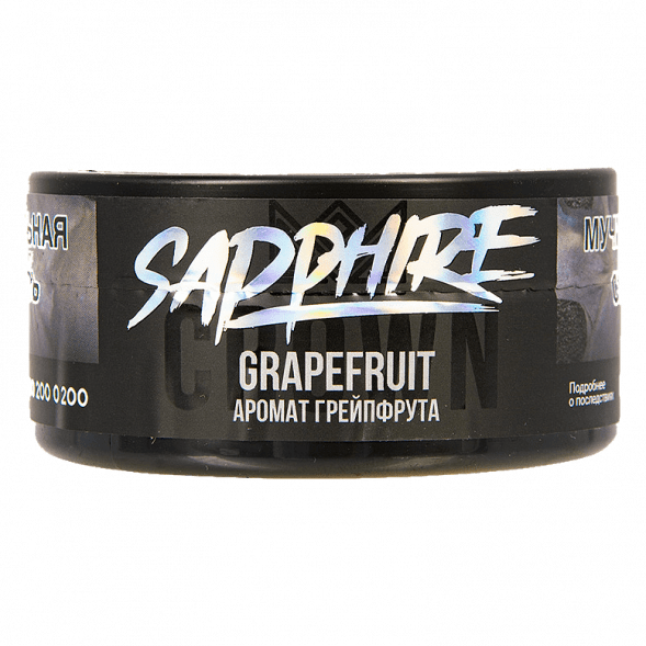 Табак Sapphire Crown - Grapefruit (Грейпфрут, 25 грамм) купить в Владивостоке