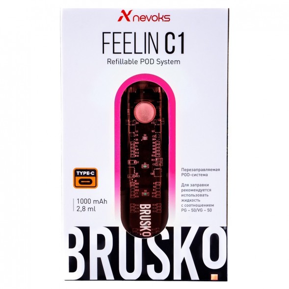 Электронная сигарета Brusko - Feelin C1 (Розовый) купить в Владивостоке