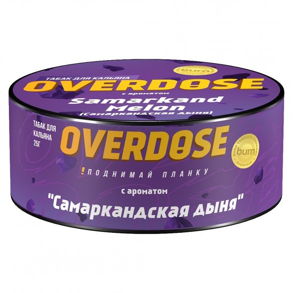 Табак Overdose - Samarkand Melon (Самаркандская Дыня, 25 грамм) купить в Владивостоке