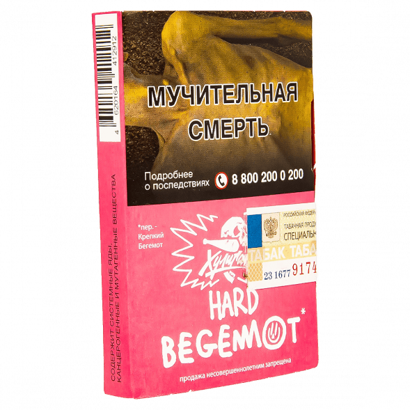 Табак Хулиган Hard - Begemot (Бергамот и Мандарин, 25 грамм) купить в Владивостоке