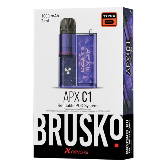 Электронная сигарета Brusko - APX C1 (Фиолетовый Кристалл) купить в Владивостоке