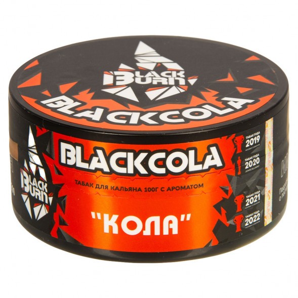 Табак BlackBurn - BlackCola (Кола, 100 грамм) купить в Владивостоке