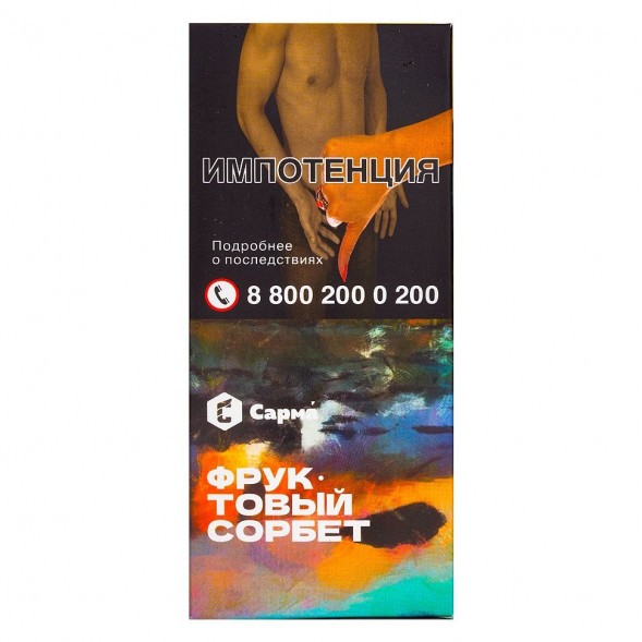 Табак Сарма - Фруктовый Сорбет (40 грамм) купить в Владивостоке