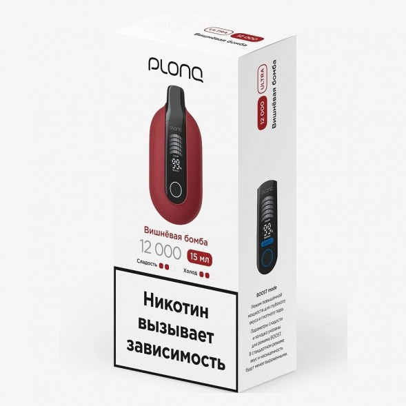 PLONQ ULTRA - Вишнёвая Бомба (12000 затяжек) купить в Владивостоке