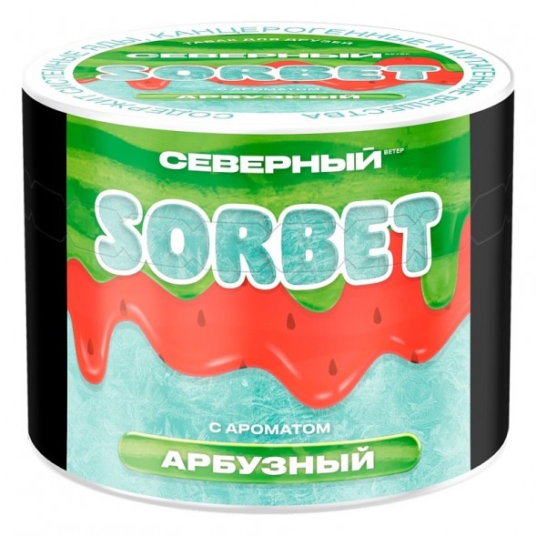 Табак Северный - Арбузный Сорбет (40 грамм) купить в Владивостоке