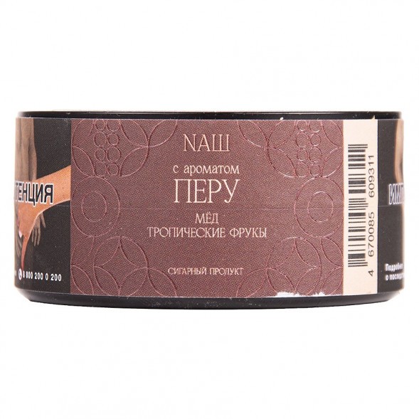 Табак NАШ CIGAR - Перу (Мёд и Тропические Фрукты, 30 грамм) купить в Владивостоке