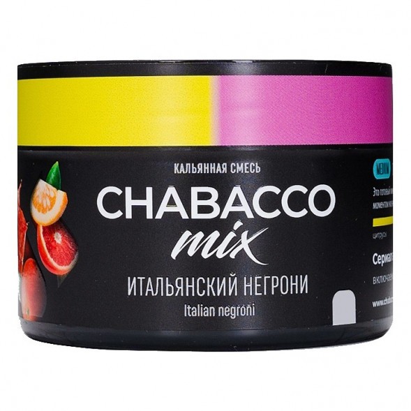Смесь Chabacco MIX MEDIUM - Italian Negroni (Итальянский Негрони, 40 грамм) купить в Владивостоке
