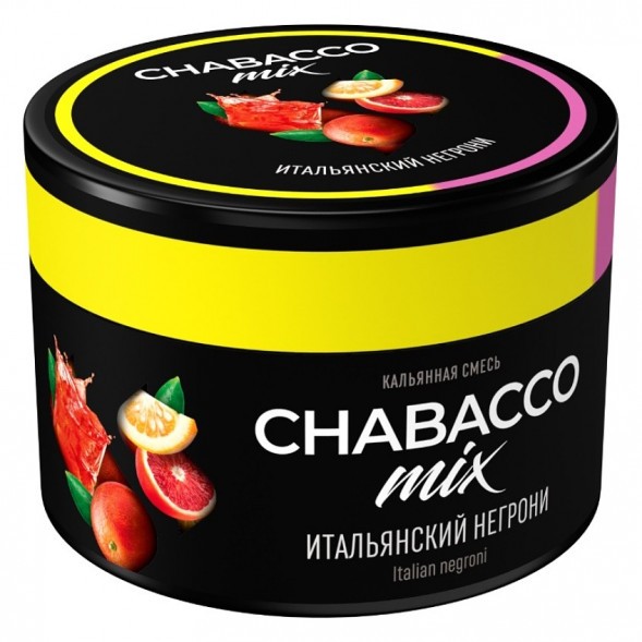 Смесь Chabacco MIX MEDIUM - Italian Negroni (Итальянский Негрони, 40 грамм) купить в Владивостоке