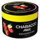 Смесь Chabacco MIX MEDIUM - Italian Negroni (Итальянский Негрони, 40 грамм) купить в Владивостоке