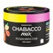 Смесь Chabacco MIX MEDIUM - Italian Negroni (Итальянский Негрони, 40 грамм) купить в Владивостоке
