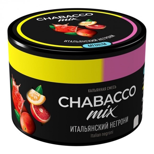 Смесь Chabacco MIX MEDIUM - Italian Negroni (Итальянский Негрони, 40 грамм) купить в Владивостоке