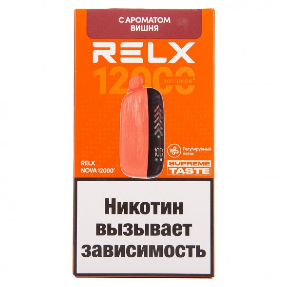 RELX NOVA - Вишня (12000 затяжек) купить в Владивостоке