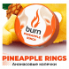 Табак Burn - Pineapple Rings (Ананасовые Колечки, 200 грамм) купить в Владивостоке