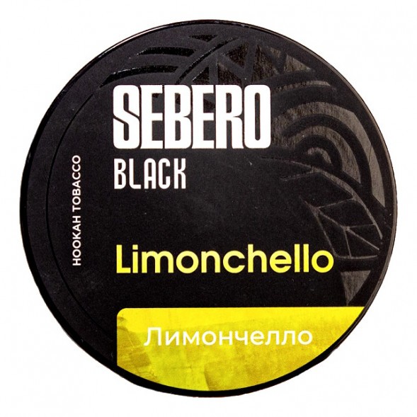Табак Sebero Black - Limoncello (Лимончелло, 200 грамм) купить в Владивостоке