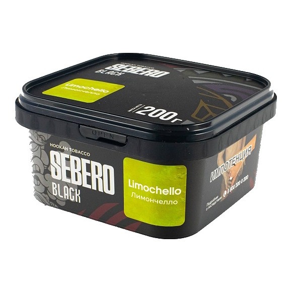 Табак Sebero Black - Limoncello (Лимончелло, 200 грамм) купить в Владивостоке