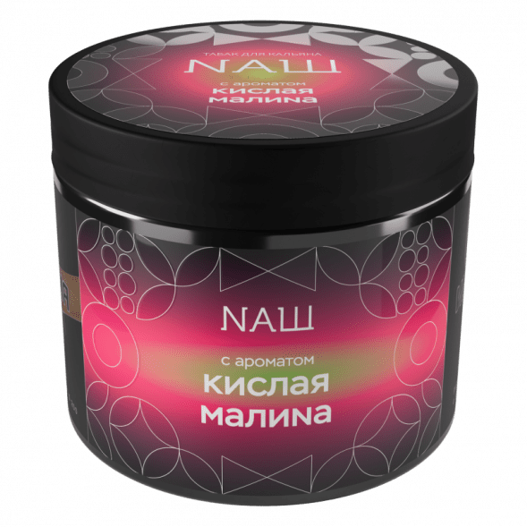 Табак NАШ HARD - Кислая Малина (200 грамм) купить в Владивостоке