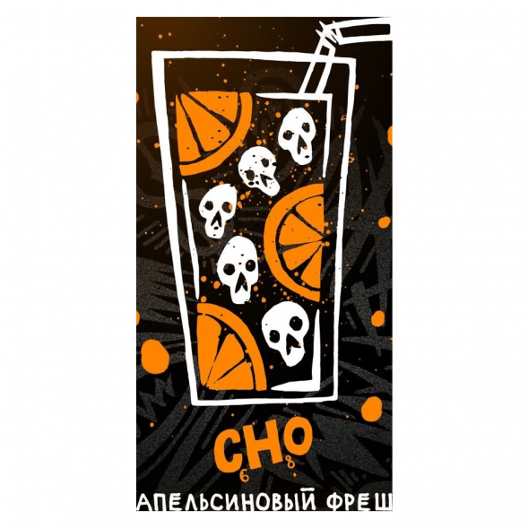 Табак Хулиган Hard - CHO (Апельсиновый Фреш, 200 грамм) купить в Владивостоке