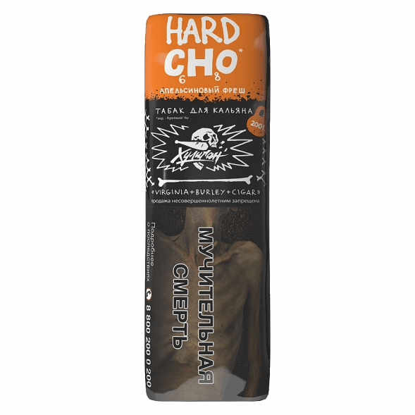 Табак Хулиган Hard - CHO (Апельсиновый Фреш, 200 грамм) купить в Владивостоке