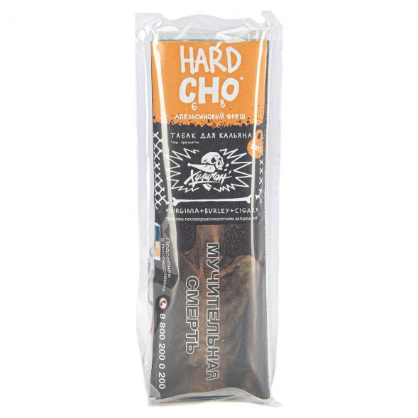 Табак Хулиган Hard - CHO (Апельсиновый Фреш, 200 грамм) купить в Владивостоке