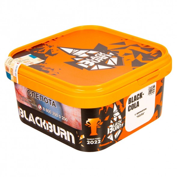 Табак BlackBurn - BlackCola (Кола, 200 грамм) купить в Владивостоке