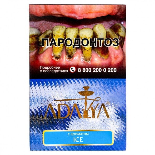 Табак Adalya - Ice (Лед, 200 грамм) купить в Владивостоке