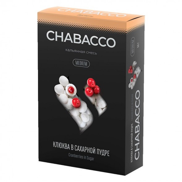 Смесь Chabacco MEDIUM - Cranberries in Sugar (Клюква в Сахарной Пудре, 50 грамм) купить в Владивостоке