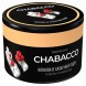 Смесь Chabacco MEDIUM - Cranberries in Sugar (Клюква в Сахарной Пудре, 50 грамм) купить в Владивостоке
