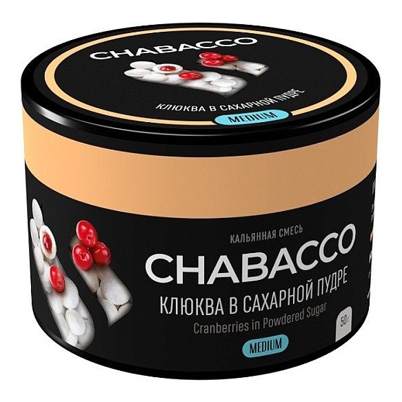Смесь Chabacco MEDIUM - Cranberries in Sugar (Клюква в Сахарной Пудре, 50 грамм) купить в Владивостоке