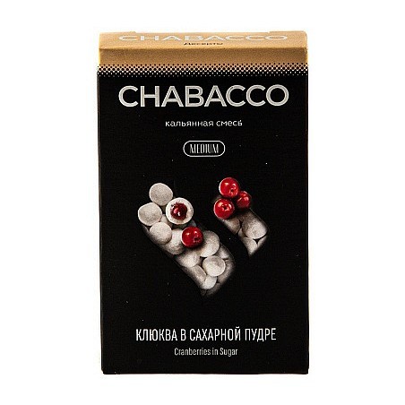 Смесь Chabacco MEDIUM - Cranberries in Sugar (Клюква в Сахарной Пудре, 50 грамм) купить в Владивостоке