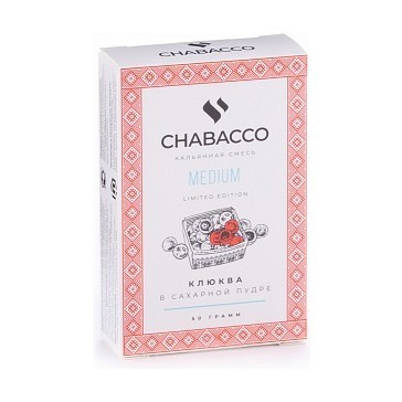 Смесь Chabacco MEDIUM - Cranberries in Sugar (Клюква в Сахарной Пудре, 50 грамм) купить в Владивостоке