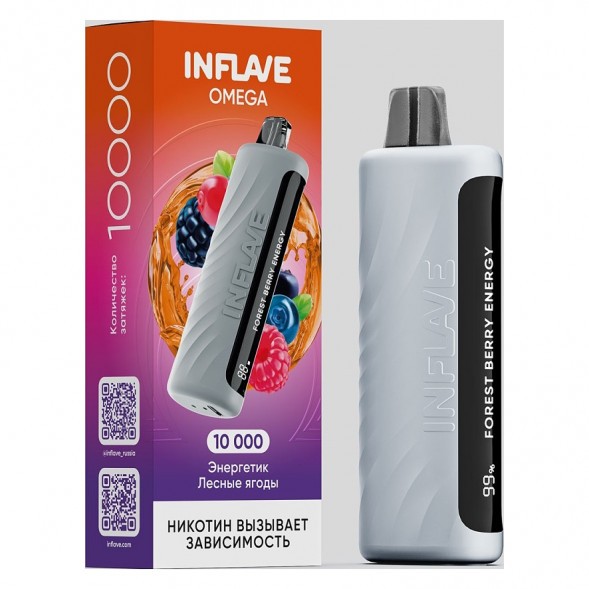 INFLAVE OMEGA - Энергетик Лесные Ягоды (Forest Berry Energy, 10000 затяжек) купить в Владивостоке