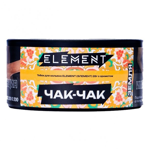 Табак Element Земля - Chak-Chak NEW (Чак-Чак, 25 грамм) купить в Владивостоке