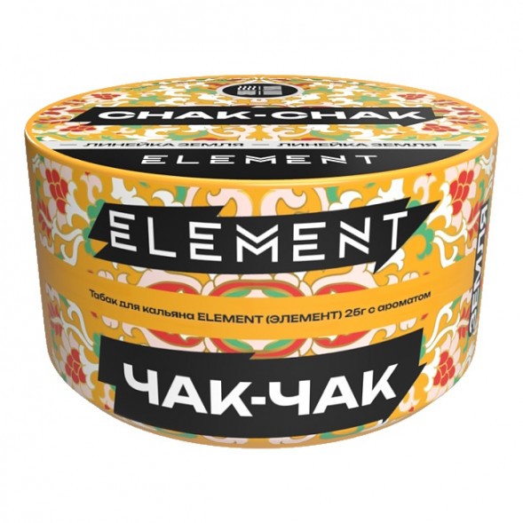 Табак Element Земля - Chak-Chak NEW (Чак-Чак, 25 грамм) купить в Владивостоке